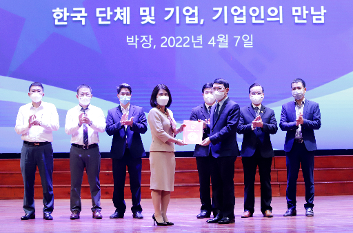 Hội nghị gặp mặt các tổ chức, doanh nghiệp, doanh nhân Hàn Quốc tại Bắc Giang