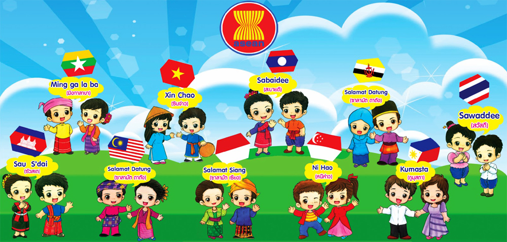 Tầm nhìn cộng đồng ASEAN 2025 - cơ hội và thách thức cho Việt Nam