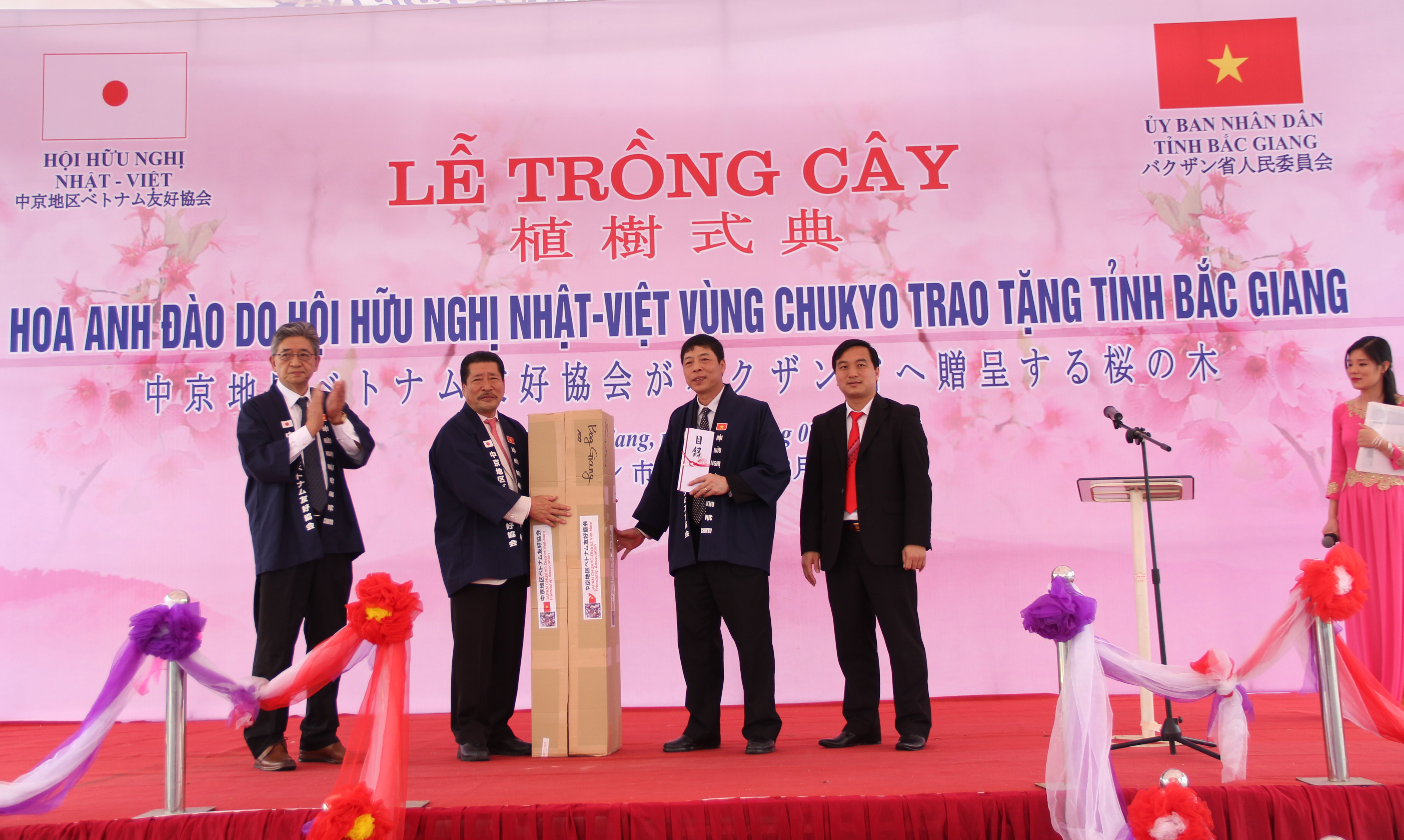 Lễ trồng cây hoa Anh đào do hội Hữu nghị Nhật Việt vùng Chukyo trao tặng tỉnh Bắc Giang