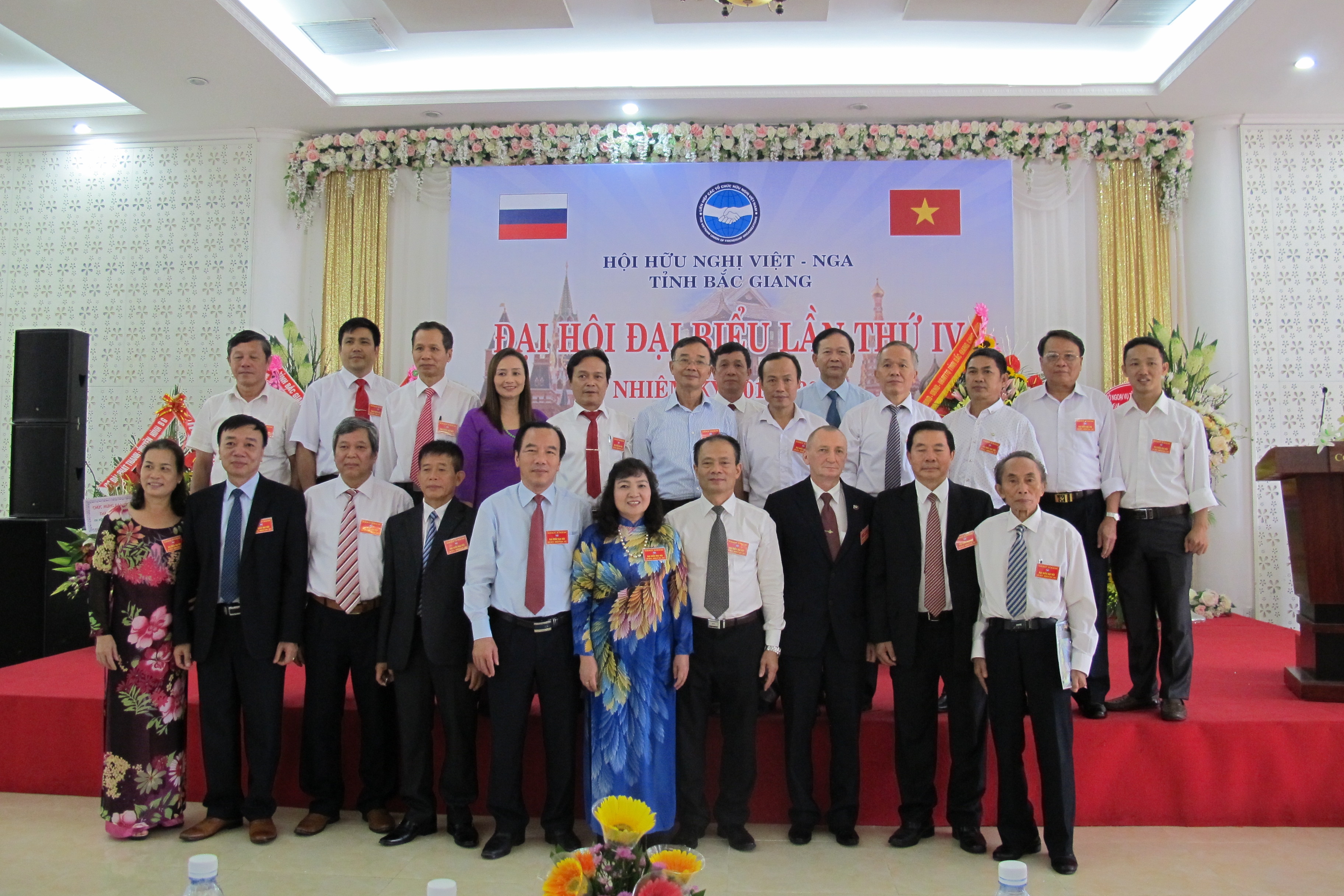 Đại hội Hội hữu nghị Việt – Nga tỉnh Bắc Giang, nhiệm kỳ 2016-2021.